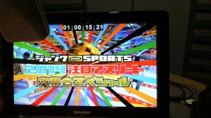 2014 01 25 Sat フジテレビ ジャンクsports 2014注目選手大集合sp ナレーション Grind Organization